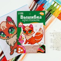 Вышивка крестиком «Сказочная лиса», набор для творчества, 15 Х 15 см