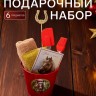 Набор подарочный Доляна «Лошадь», 6 предметов, полотенце и аксессуары Набор подарочный Доляна «Лошадь», 6 предметов, полотенце и аксессуары