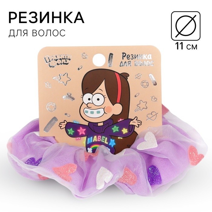 Резинка для волос, сердечки, 11 см, Гравити Фолз