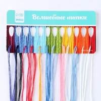 Вышивка крестиком на новый год «Дракоша с шариком», 14 х 10 см, набор для творчества