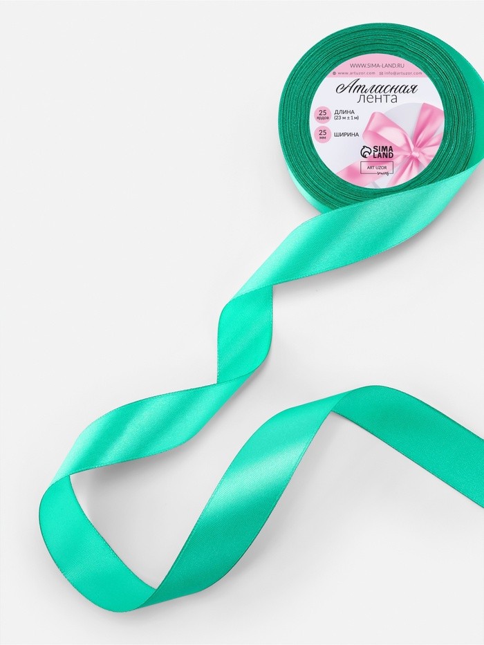 Лента атласная, 25 мм, 23±1 м, бирюзовая №54