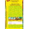 Набор семян Томат "Фокус-покус", индетерминантный,высокорослый, 5 шт.