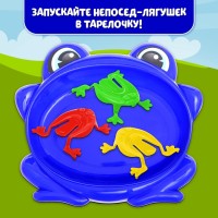 Настольная игра для детей на меткость «Весёлые лягушата», 1-3 игрока, 3+
