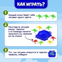Настольная игра для детей на меткость «Весёлые лягушата», 1-3 игрока, 3+