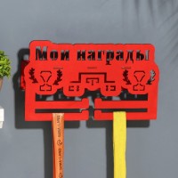 Медальницы с полкой "Мои награды" красный цвет, 19х29 см
