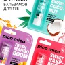 Бальзам для губ питание и увлажнение, с ароматом малины, PICO MICO, 3.5 г