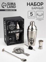 Набор для приготовления коктейлей «100% крутой», 5 предметов