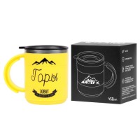 Термокружка «Горы зовут», 450 мл, 12.5×10.5 см