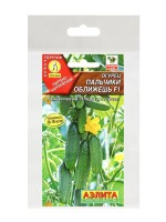 Семена Огурец "Пальчики оближешь F1", раннеспелый, партенокарпический, набор 5 шт