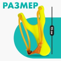 Деревянная игрушка «Рогатка и мягкие шарики», жёлтая