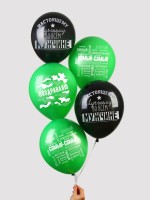 Воздушные шары латексные 12" «Настоящему мужчине», 5 шт.