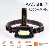 Фонарь налобный аккумуляторный «Мастер К», 3 режима, от USB, 5×8 см