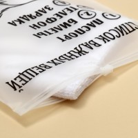 Зип пакет для путешествий «Список важных вещей», 14 мкм, 20×29 см