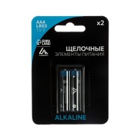 Батарейка алкалиновая (щелочная) Luazon, AAA, LR03, блистер, 2 штуки