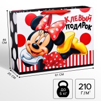 Пакет подарочный «Для самой стильной!», 61×46×20 см