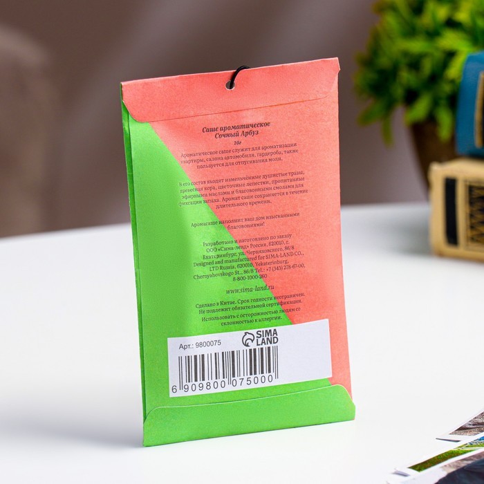 Аромасаше "Сочный Арбуз", 10 г, "Богатство Аромата"