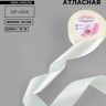 Лента атласная, 40 мм, 23±1 м, нежно-бежевая Лента атласная, 40 мм, 23±1 м, нежно-бежевая