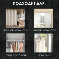 Карниз для ванной Доляна, телескопический, 140-260 см, голубой