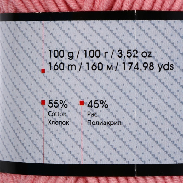 Пряжа "Jeans plus" 55% хлопок, 45% акрил 160м/100гр (36 розовый) Пряжа "Jeans plus" 55% хлопок, 45% акрил 160м/100гр (36 розовый)