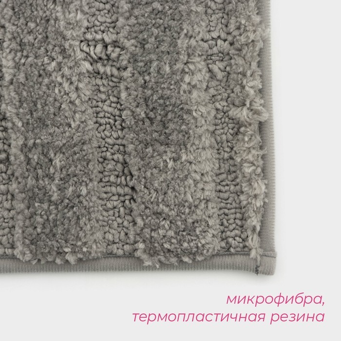 Коврик Доляна «Валенсия», 50×80 см, серый