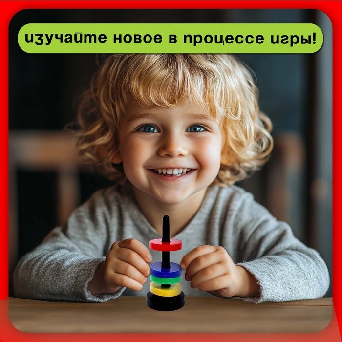 Развивающий набор «Умные магниты»