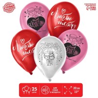 Воздушный шар латексный 12" «Признания в любви», пастель, 25 шт., МИКС