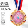 Медаль «Гимнастика», d=7 см, золото, с лентой