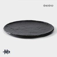 Блюдо для подачи Magistro Pietra lunare, d=27 см, фарфор, чёрное