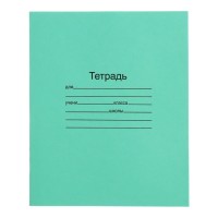 Набор тетрадей 12 листов в косую линейку «Зелёная обложка», 60 г/м², белые листы, 20 шт.