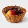 Корзинка для фруктов и хлеба Доляна «Плетёнка», 17×7 см, пластик, плетёная, коричневая