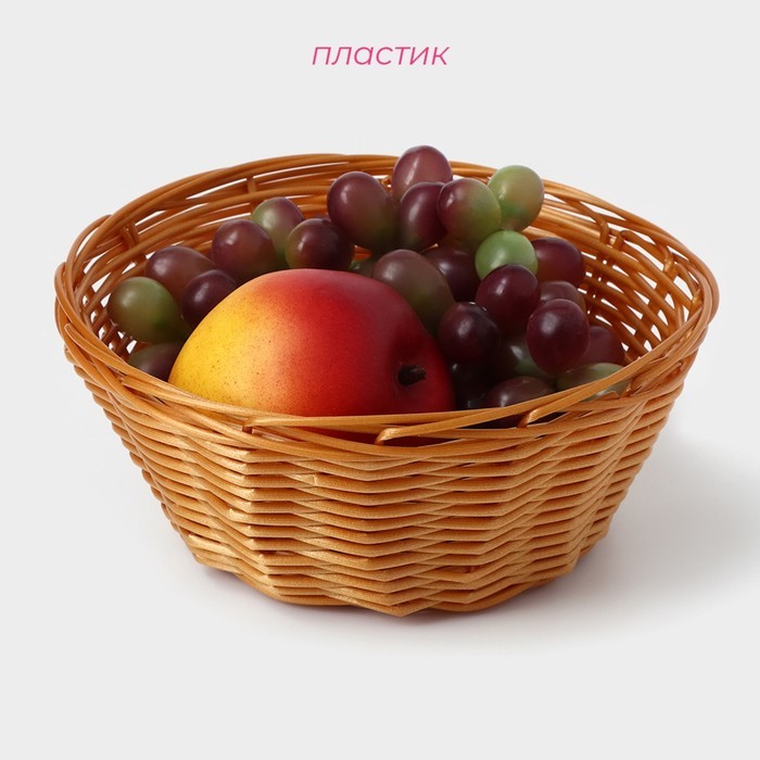 Корзинка для фруктов и хлеба Доляна «Плетёнка», 17×7 см, пластик, плетёная, коричневая