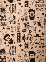 Бумага упаковочная крафт «На стиле» черный цвет на коричневом фоне, 0.72×10±5% м, 60 г