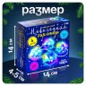 Гирлянда новогодняя своими руками «Многогранник», 10 ламп, 1 режим, белый свет, 220 В