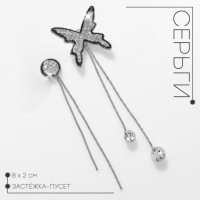 Серьги висячие со стразами «Бабочка» и круг, чёрно-белые в серебре