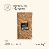 Щепа для копчения Maclay «Яблоня», 400±40 г