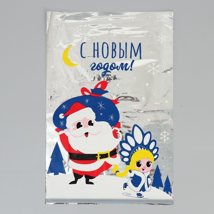 Пакет подарочный новогодний пластиковый «Спешу к тебе», 20×30 см Пакет подарочный новогодний пластиковый «Спешу к тебе», 20×30 см