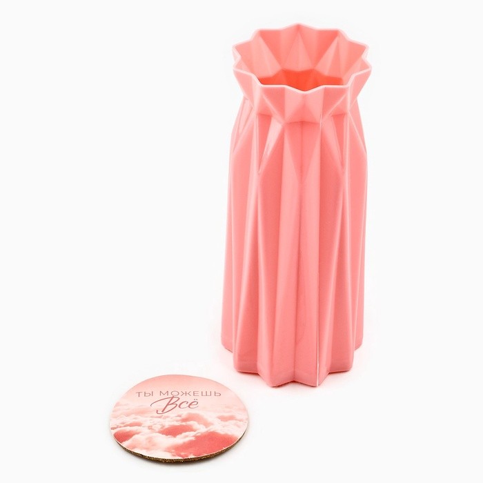 Ваза для цветов с подставкой "Ты можешь всё", 17 х 7 см
