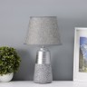 Лампа настольная "Удача" 1хЕ14 40Вт серый 22х22х39см