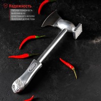 Молоток для мяса, с топориком, 28 см