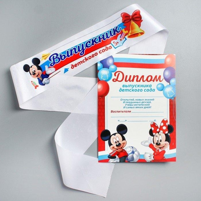 Набор выпускника диплом и лента, Микки Маус