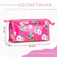 Косметичка на молнии, цвет чёрный
