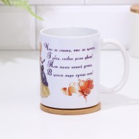 Кружка чайная керамическая «Любимой дочке», 320 мл