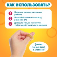 Развивающий набор «Массажные колечки», су-джок, 5 штук