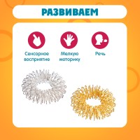 Развивающий набор «Массажные колечки», су-джок, 5 штук