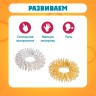 Развивающий набор «Массажные колечки», су-джок, 5 штук