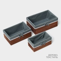 Корзины для хранения LaDо́m, 3 шт., ручной работы, прямоугольные, коричневые