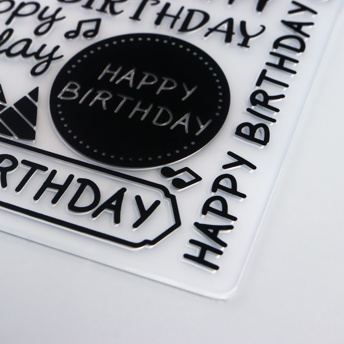 Трафарет для эмбосcирования пластик "С днём рождения" 17,8х12,7 см