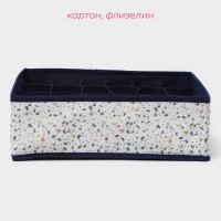 Органайзер для хранения белья Доляна «Мармелад», 24 ячейки, 30×30×10 см, белый