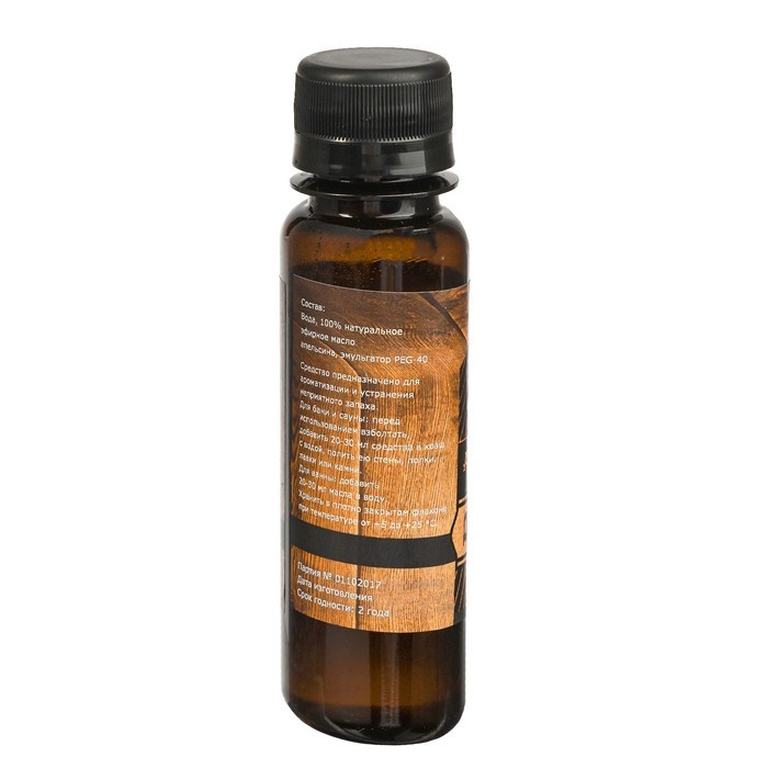 Ароматическая смесь для бани и ванны «Апельсин», натуральная, 100 мл, "Добропаровъ"