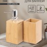 Набор аксессуаров для ванной SAVANNA BAMBOO, дозатор, стакан